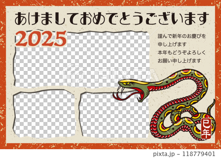 2025年新年賀卡模板「3張相框」新年快樂圖案附註釋 2025年新年賀卡模板「3張相框」新年快樂圖案附註釋 118779401