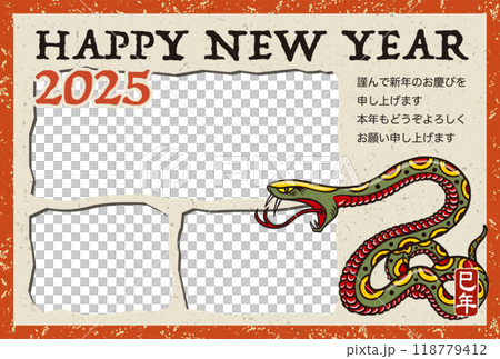 2025年賀状テンプレート「写真3枚フォトフレーム」ハッピーニューイヤー　添え書き付パターン 118779412
