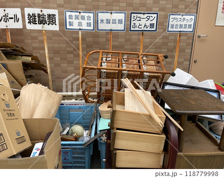 粗大ごみ収集日の早朝 118779998