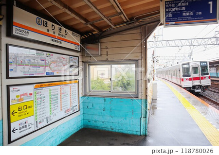 堀切駅  駅舎 118780026