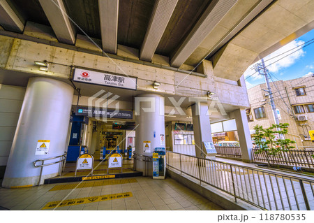 日本の川崎都市景観　東急電鉄　高津駅(東口）などを望む 118780535