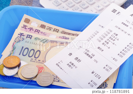 コイントレーのお金とレシート コイントレーのお金とレシート 118781891