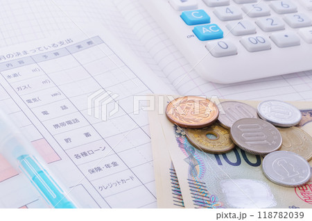 生活費の管理をするイメージ 118782039