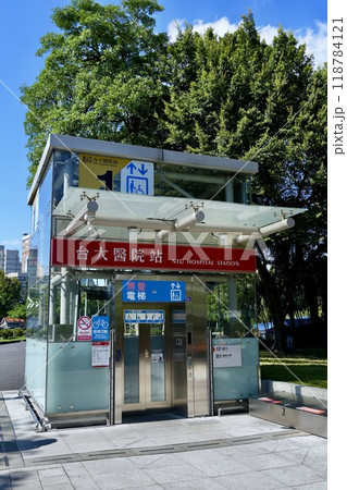 台北MRT・台大醫院站（台湾・台北市） 118784121