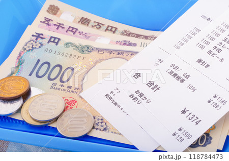 コイントレーのお金とレシート 118784473