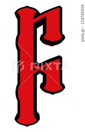 3D rendered illustration. Decorative glowing letter. Custom art font. 118785859