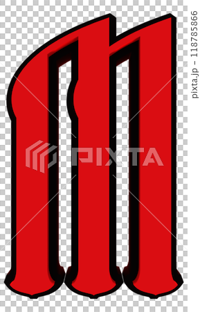 3D rendered illustration. Decorative glowing letter. Custom art font. 3D rendered illustration. Decorative glowing letter. Custom art font. 118785866