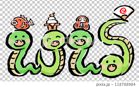 縁起物で巳年の訪れを祝う4匹の蛇（巳）　筆タッチ手描きイラスト 118788984