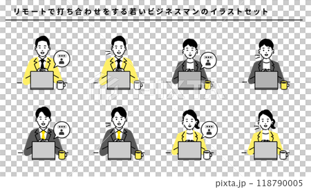 リモートワーク ビジネスチャット 会議 男性 女性 コミュニケーション イラスト ベクター 118790005