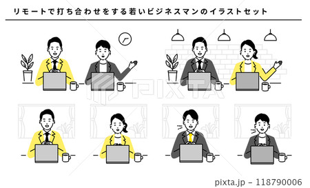 リモートワーク ビジネス ミーティング オフィス 自宅 男性 女性 コミュニケーション 118790006