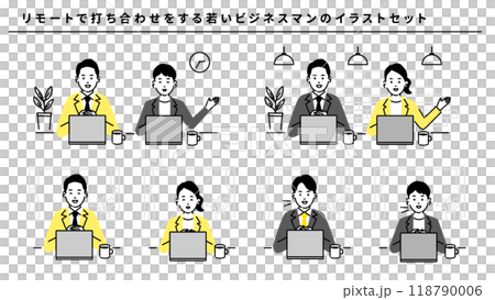 リモートワーク ビジネス ミーティング オフィス 自宅 男性 女性 コミュニケーション 118790006