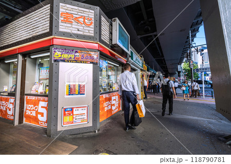日本の東京都市景観 新橋駅銀座口横にある宝くじ売り場( 新橋駅銀座口チャンスセンター)などを望む 日本の東京都市景観 新橋駅銀座口横にある宝くじ売り場( 新橋駅銀座口チャンスセンター)などを望む 118790781