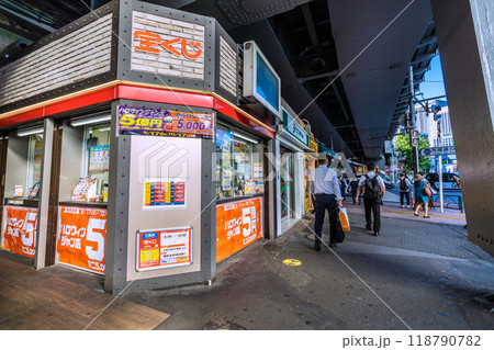 日本の東京都市景観 新橋駅銀座口横にある宝くじ売り場( 新橋駅銀座口チャンスセンター)などを望む 日本の東京都市景観 新橋駅銀座口横にある宝くじ売り場( 新橋駅銀座口チャンスセンター)などを望む 118790782