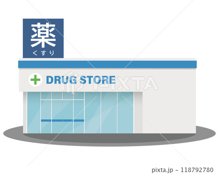 ドラッグストアのイラスト 118792780