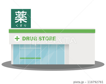 ドラッグストアのイラスト 118792781