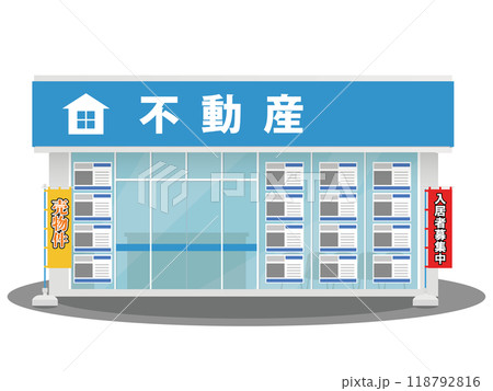 不動産屋のイラスト 不動産屋のイラスト 118792816