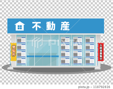 不動産屋のイラスト 不動産屋のイラスト 118792816