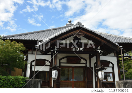 将軍塚青龍殿　大日堂(京都市山科区) 118793091