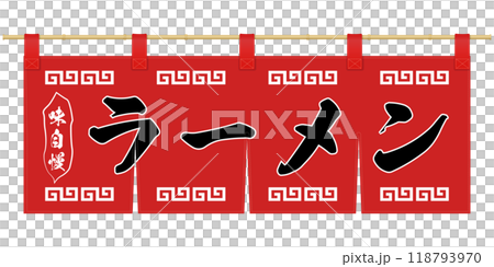 暖簾のイラスト 118793970