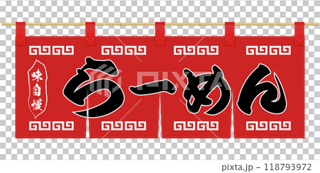 門簾的插圖 118793972