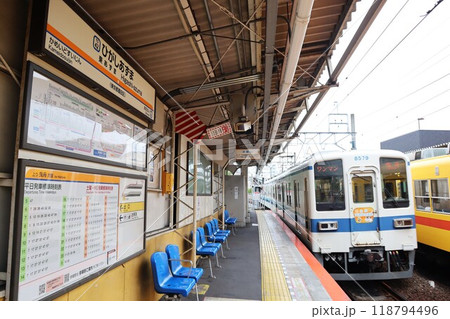 東あずま駅 東あずま駅 118794496