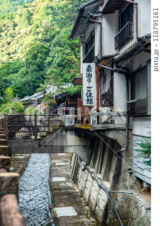 Yunomine onsen Yuzutsu, onsen village in Wakayama, Japan Yunomine onsen Yuzutsu, onsen village in Wakayama, Japan 118795161