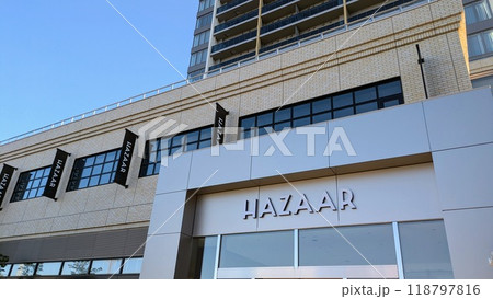青空とHAZAARの外観 118797816