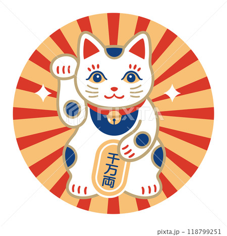 商売繁盛の招き猫イラスト 商売繁盛の招き猫イラスト 118799251
