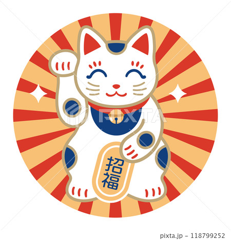 商売繁盛の招き猫イラスト 118799252