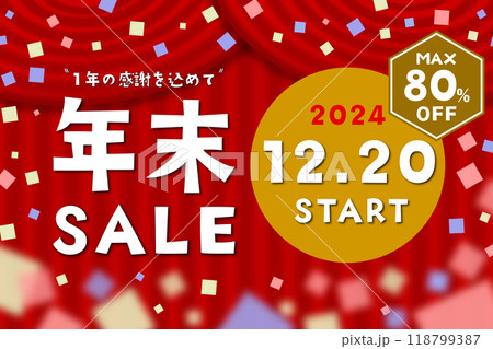 年末SALE 2024年12月20日スタート MAX80%OFFのイラスト 年末SALE 2024年12月20日スタート MAX80%OFFのイラスト 118799387