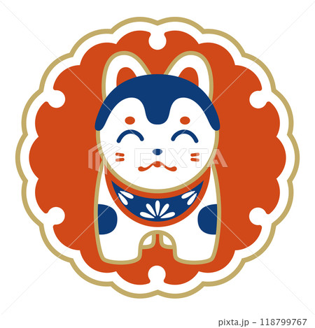 縁起物の犬張子イラスト 118799767