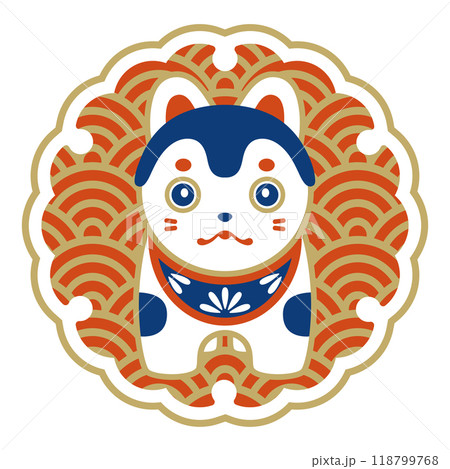 縁起物の犬張子イラスト 縁起物の犬張子イラスト 118799768