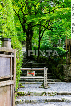 京都市左京区大原草生町　寂光院（平家物語ゆかりの尼寺）　表参道 118799967