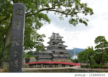 日本100名城・松本城 日本100名城・松本城 118800242