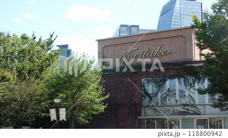 ノリタケの森　名古屋市 118800942