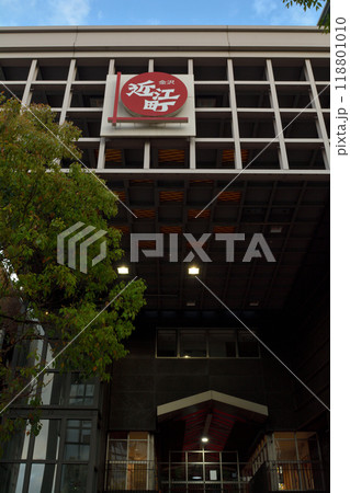 金沢・近江町市場 118801010