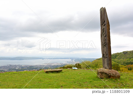 日本100名城・七尾城 118801109