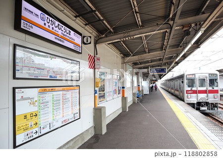 東向島駅(東京都墨田区東向島4丁目) 東向島駅(東京都墨田区東向島4丁目) 118802858