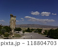 ゼルヴェ野外博物館 118804703