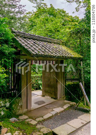 京都市左京区大原草生町　寂光院（平家物語ゆかりの尼寺）　西門 118804786