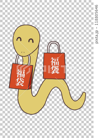 Snake holding two lucky bags (smiling, gold) 118805646