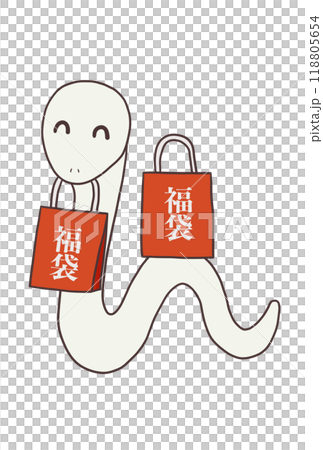 Snake holding two lucky bags (smiling, white) Snake holding two lucky bags (smiling, white) 118805654