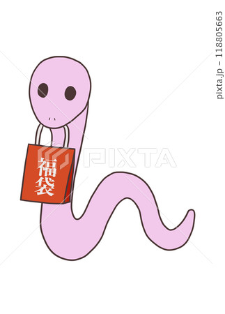 福袋を咥えて持つ蛇（通常・ピンク） 118805663