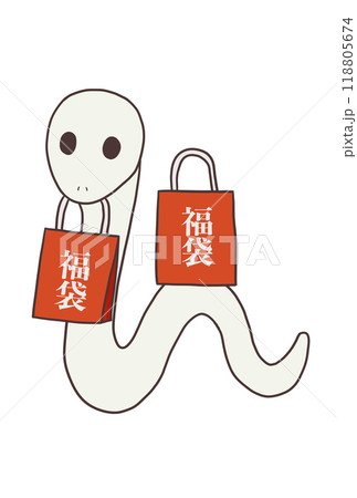 福袋2つ持つ蛇（通常・白） 118805674