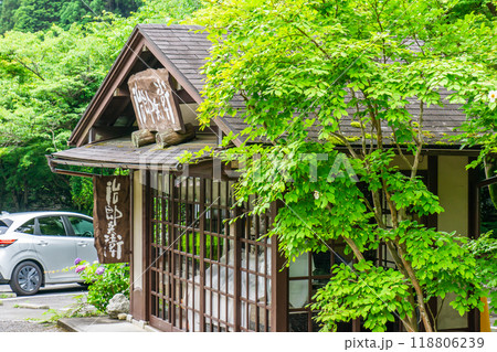 京都市左京区大原草生町　紅茶舗治郎兵衛 118806239