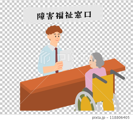 市役所で障害手帳の交付手続きをする女性 市役所で障害手帳の交付手続きをする女性 118806405