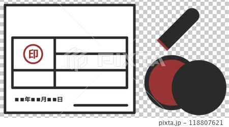 印鑑を押して申請する書類の様式イラスト 118807621