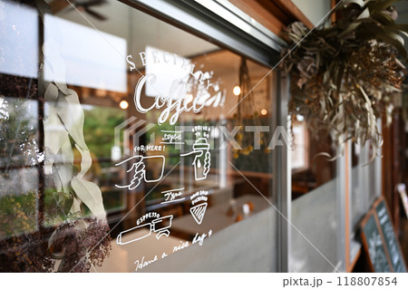 旧質美小学校 118807854