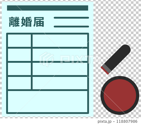離婚通知書以提出離婚解除婚姻關係 118807986