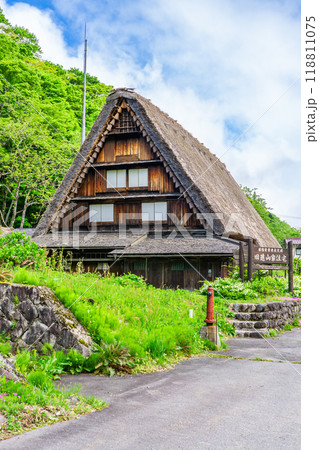 岐阜県大野郡白川村御母衣　旧遠藤家住宅（切妻合掌造り家屋）重要文化財 118811075